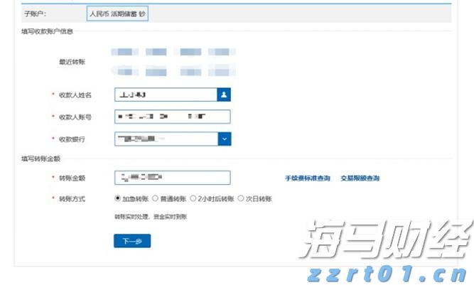 A股午评 | 三大指数走势分化 沪指半日涨0.52% 大金融板块、周期资源股扛大旗