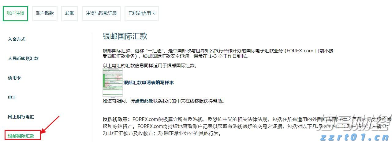 省基层精神科临床诊疗能力提升项目第三季度培训班在梅举办
